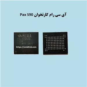 آی سی رام کارتخوان(107 پین) PAX S90/S80/S58