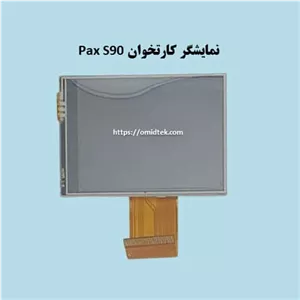 ال سی دی آکبند رنگی S90 با تاچ