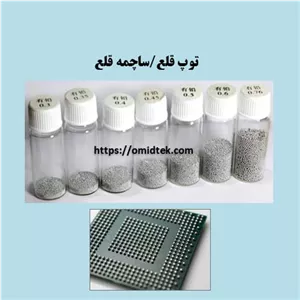 توپ قلع|ساچمه قلع سایز 0.45 میلیمتر25000 تایی RELIFE RL-403B