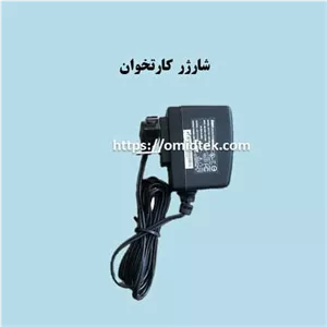 شارژرکارتخوان نیولند  Newland  SP630 pro