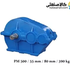 گیربکس قورباغه ای پارس تیپ PM650 سه محور 