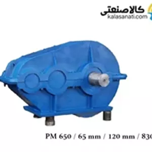 گیربکس قورباغه ای پارس تیپ PM750 سه محور 