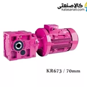 الکتروگیربکس بول هلیکال ایلماز 11 کیلووات 15 اسب سری KR 