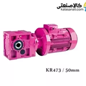 الکترو گیربکس بول هلیکال Yilmaz ایلماز 1.5KWسری KR