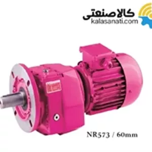 گیربکس فلنچ دار شافت مستقیم ایلماز 10 اسب سری NR 