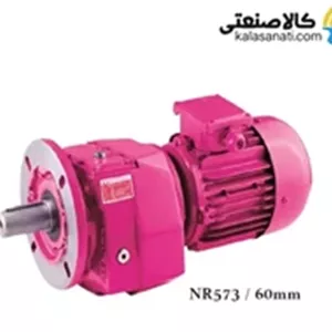 گیربکس شافت مستقیم فلنچ دار ایلماز 7.5 اسب سری NR 