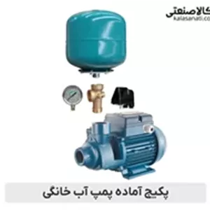 پکیج پمپ محیطی 1 اسب پنتاکس ایرانی PM80 با منبع انبساط 24 لیتری