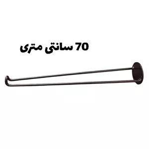 پایه میز سنجاقی فلزی ثابت ۷۰ سانتی‌متر متری – نصب آسان – طراحی مدرن