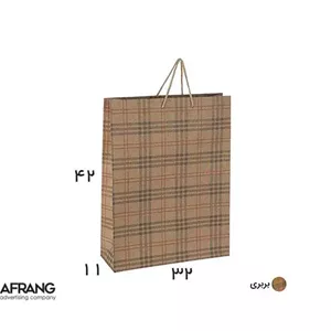 ساک دستی کرافت بِربِری آماده CR20