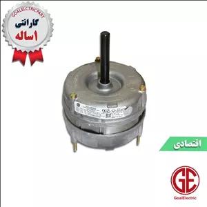 الکتروموتور کولر 1/8 سیم آلومینیوم الکتروژن