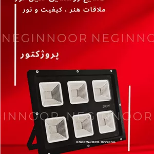 پروژکتور با گارانتی سه ساله