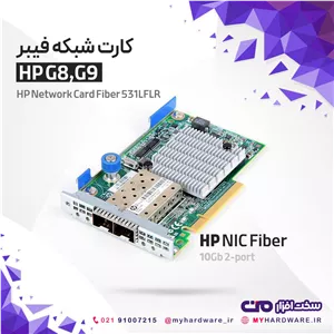 کارت شبکه فیبر 530FLR