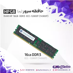 حافظه Ram DDR3 12800 سرور 16 گیگابایت ECC
