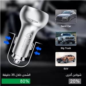 شارژر فندکی موکسوم مدل MOXOM MX-KC13 36W همراه کابل تایپ سی