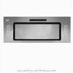 هود مخفی مستر پلاس مدل H912S موتور فلزی سایز 75