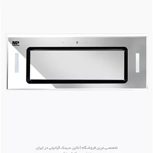 هود مخفی مستر پلاس مدل H912W موتور فلزی سایز 75