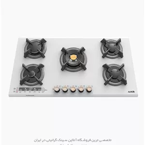 اجاق گاز آلتون مدل IG534DW تایمردار ایتالیایی