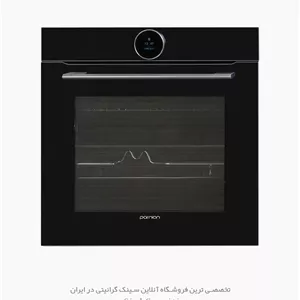 فر برقی پرنیان استیل مدل PO119 بخارپز 90 لیتری