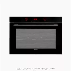 فر پرنیان استیل مدل PO501 برقی 100 لیتری