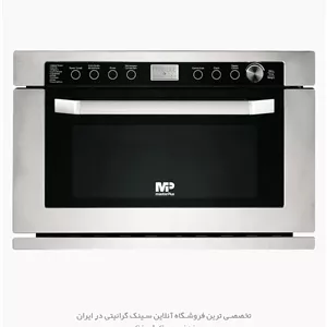 مایکروویو توکار مسترپلاس مدل M3415