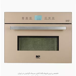 مایکروویو توکار مسترپلاس مدل M3516