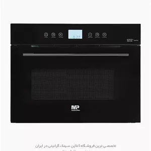 مایکروویو توکار مسترپلاس مدل M3519CP
