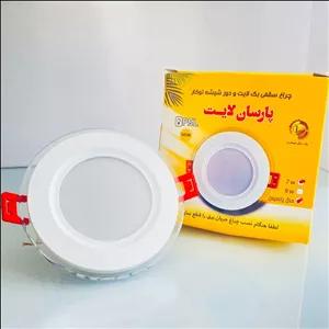 چراغ سقفی7 وات دور شیشه پارسان لایت مدل پارسیس