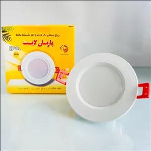 چراغ سقفی7 وات پارسان لایت مدل نارسیس