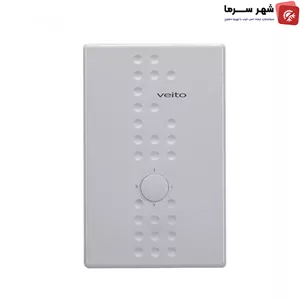 آبگرمکن برقی بدون مخزن ویتو سری Flow7.5KW