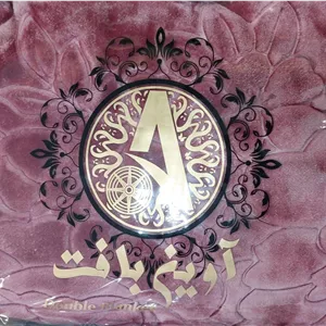 پتوی گلبرجسته..دونفره آوین