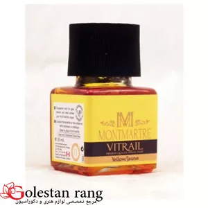 رنک ویترای مونمارت کد 11