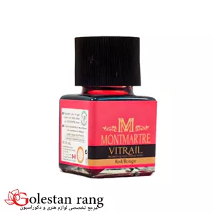 رنگ ویترای مونمارت کد 21