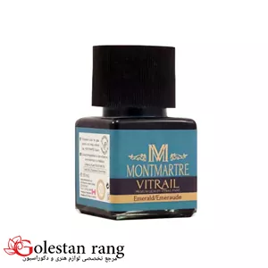 رنگ ویترای مونمارت کد 53