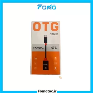 مبدل OTG نواکس(Novax) مدل OT-03 - پورت تایپ‌سی