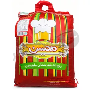 برنج هندی محسن