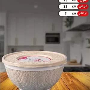 کاسه دو رنگ دربدار گلوریا 2بانیس