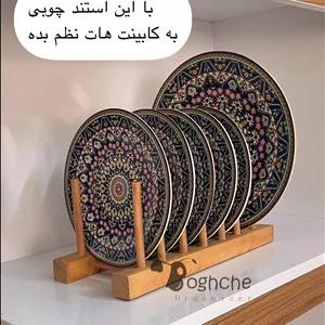 استند درب قابلمه و بشقاب چوبی