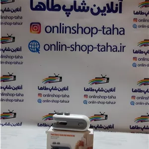 دستگاه  پرس  و برشخانگی