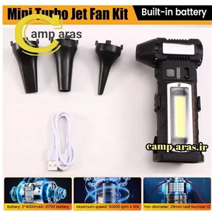 جت فن و دمنده شارژی جیبی Super Power F020 چندکاره 