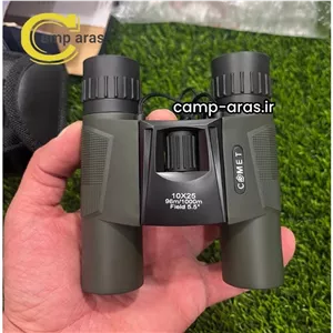 دوربین دوچشمی کامت جیبی مدل COMET 10x25