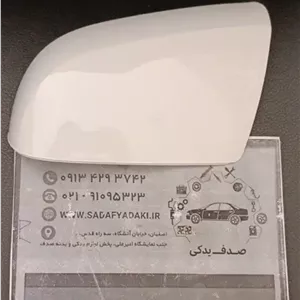 فلاپ آینه چپ سفید رانا بی نی سی