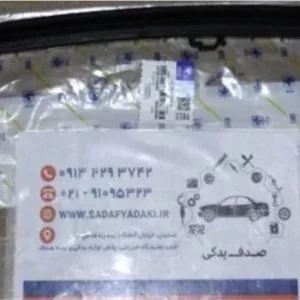 ریل شیشه در عقب چپ سمند ایساکو