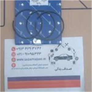 یاتاقان متحرک استاندارد 2 هایما S7 ایساکویی