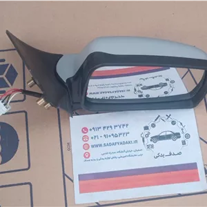 آینه برقی راست تاشو دستی بدون رنگ سمند ایساکو