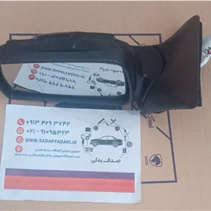آینه برقی چپ تاشو دستی با گرمکن سمند ایساکو