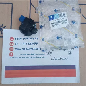 آینه برقی راست با چراغ راهنما تاشو دستی با گرمکن و سنسور دما رانا پلاس ایساکو