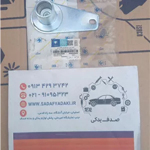 اهرم میل موجگیر چپ 30 دندانه رانا ایساکو