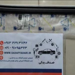 نوار ناودانی بالایی ریل شیشه در عقب چپ (عمودی طول ۵۲ سانتی متر) دنا ایساکو