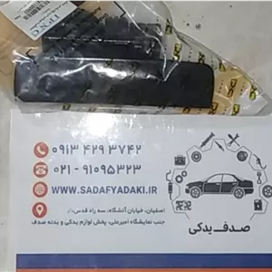مجموعه شاتون و پیستون و رینگ سمند EF7 NA ایساکو