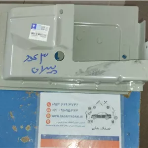 محفظه هواکش داخل صندوق عقب چپ دنا ایساکو